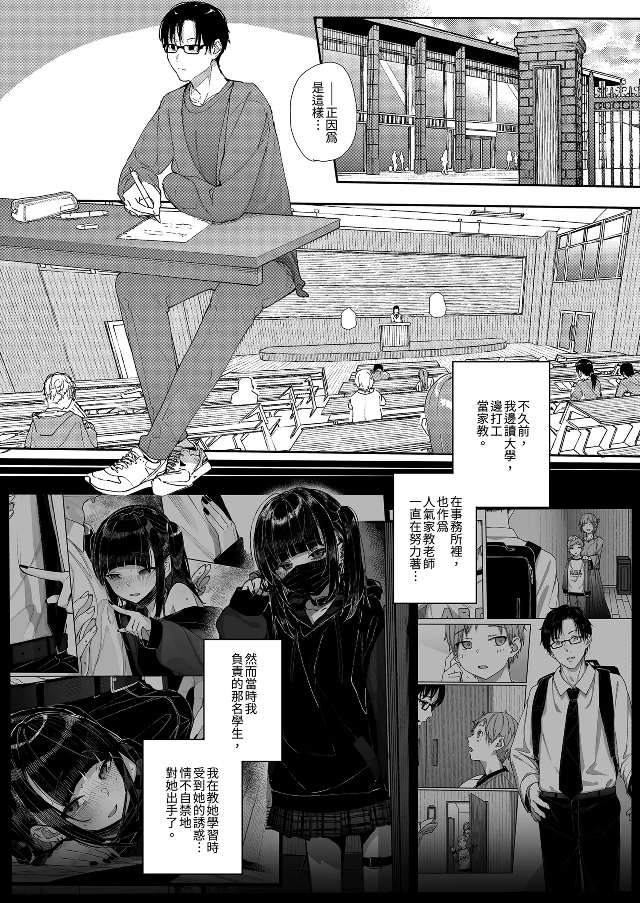 หน้า 10