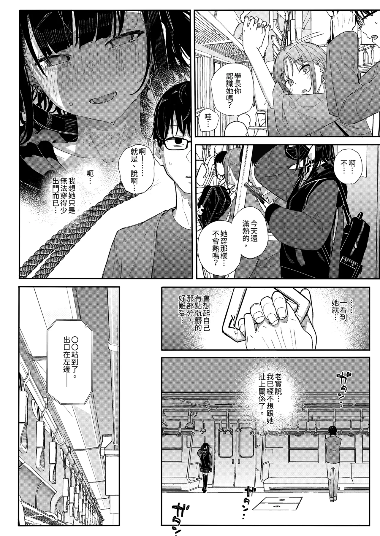 หน้า 14