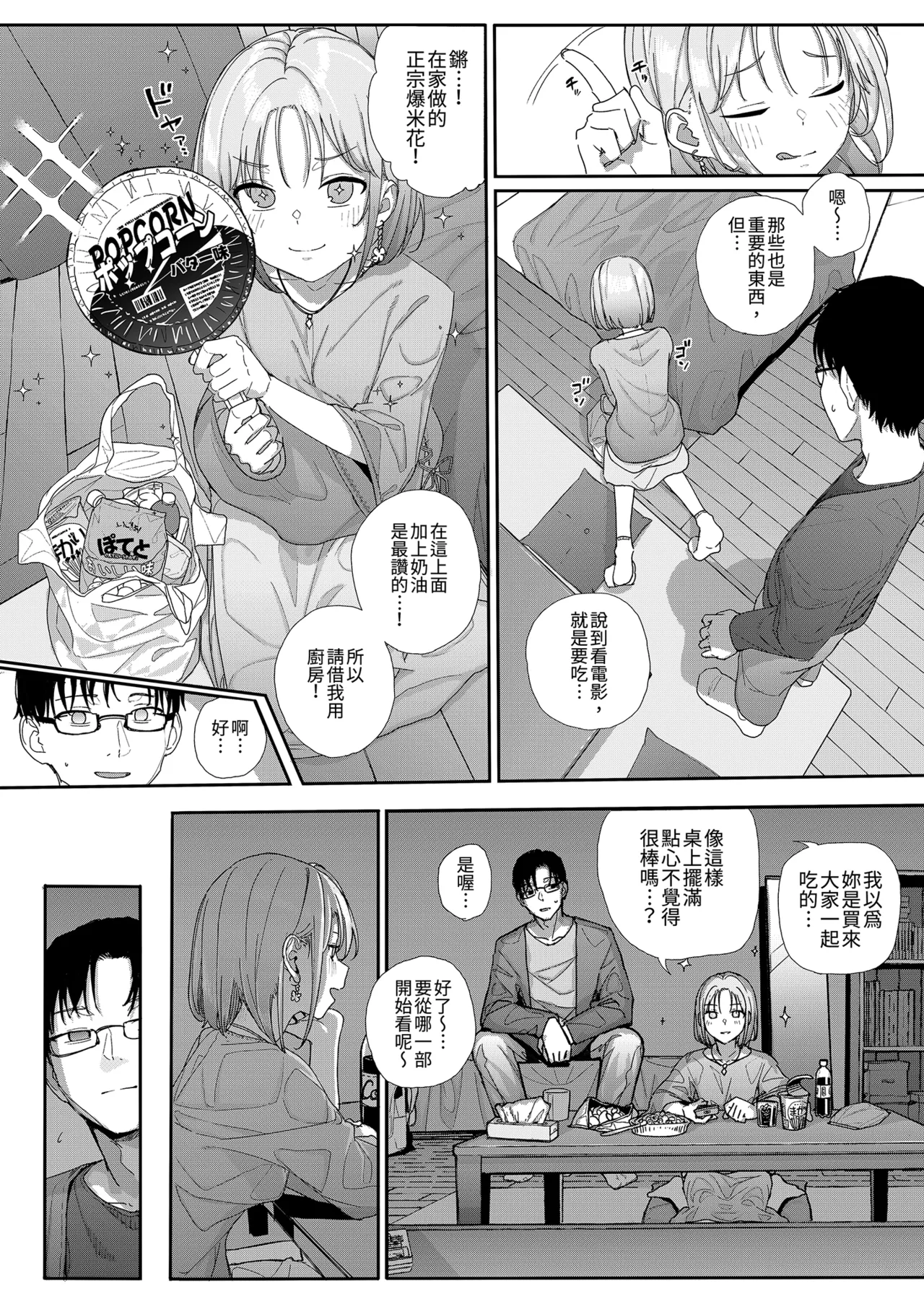 หน้า 16