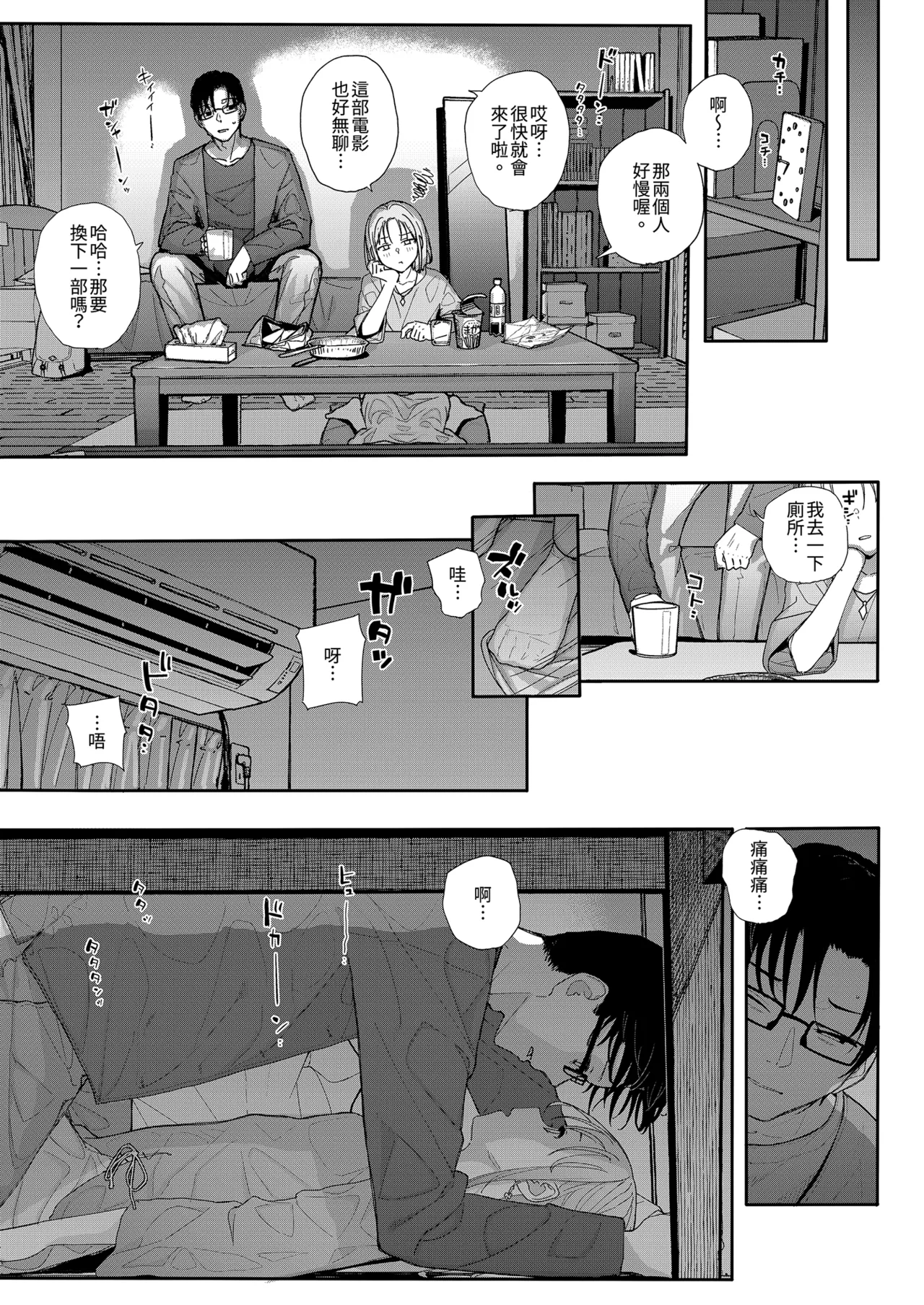 หน้า 17