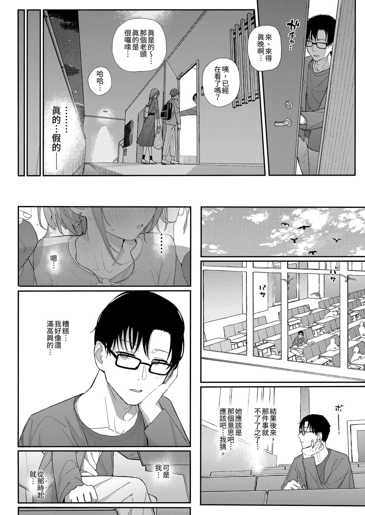 หน้า 20