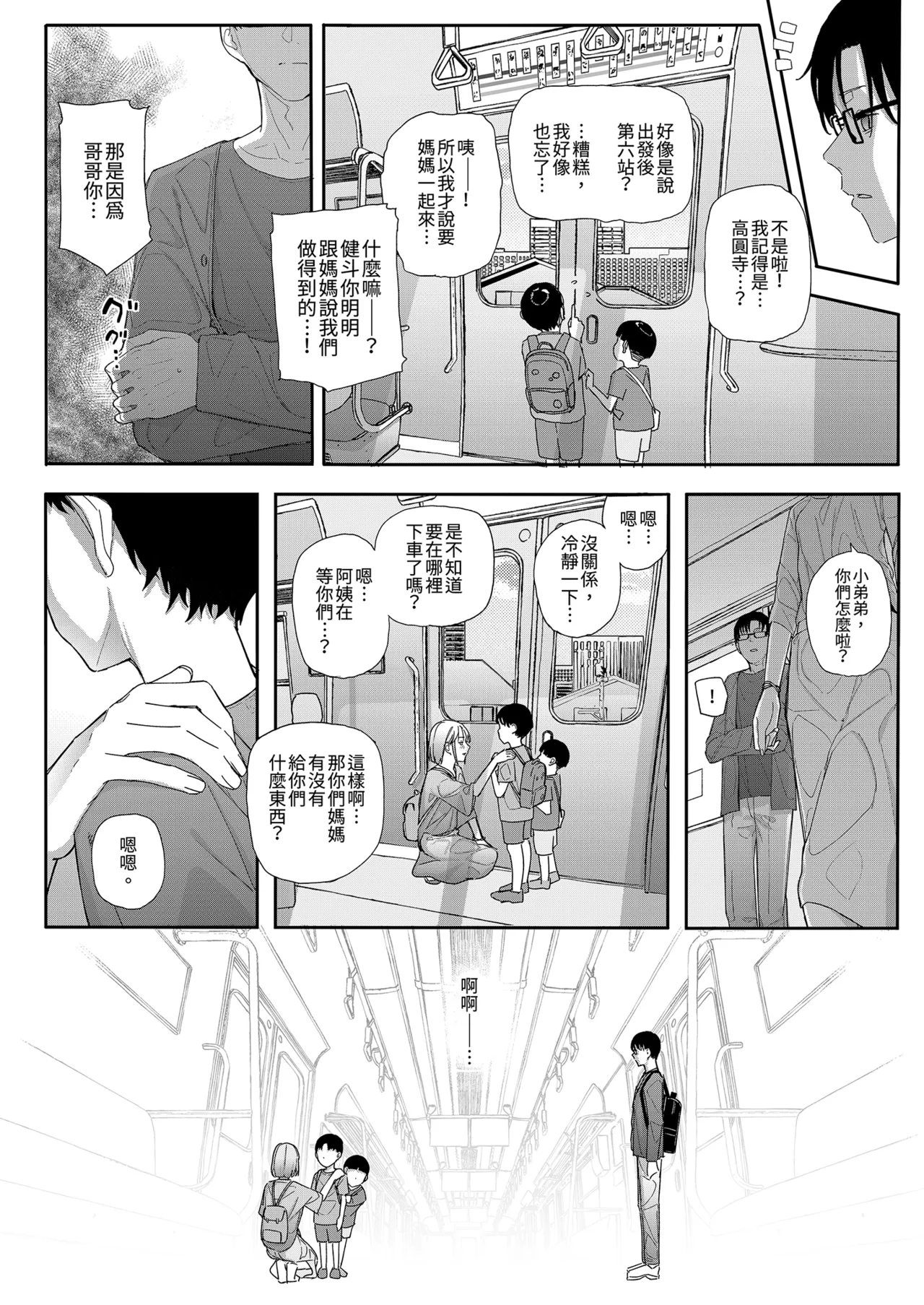 หน้า 22
