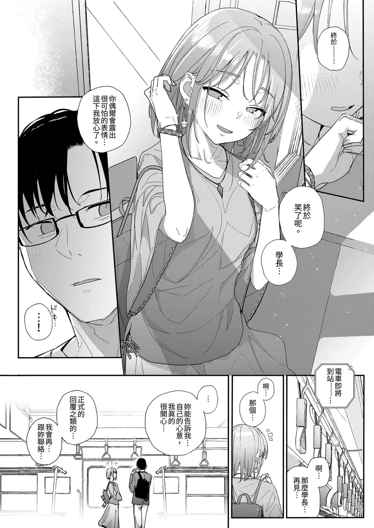 หน้า 24