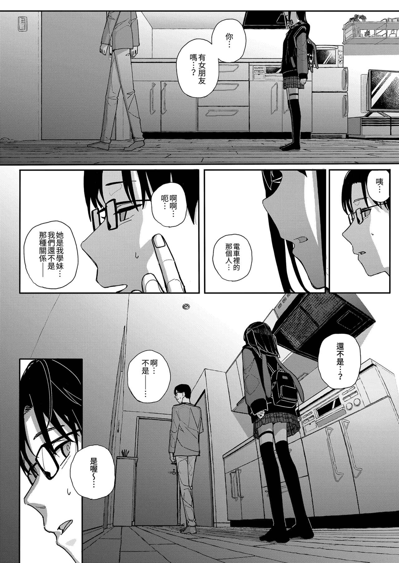 หน้า 37