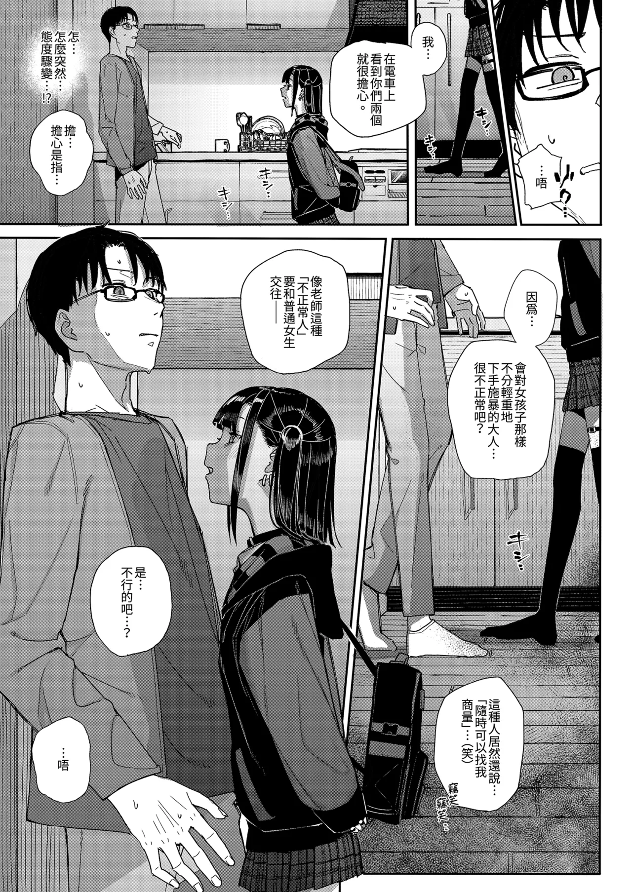หน้า 39