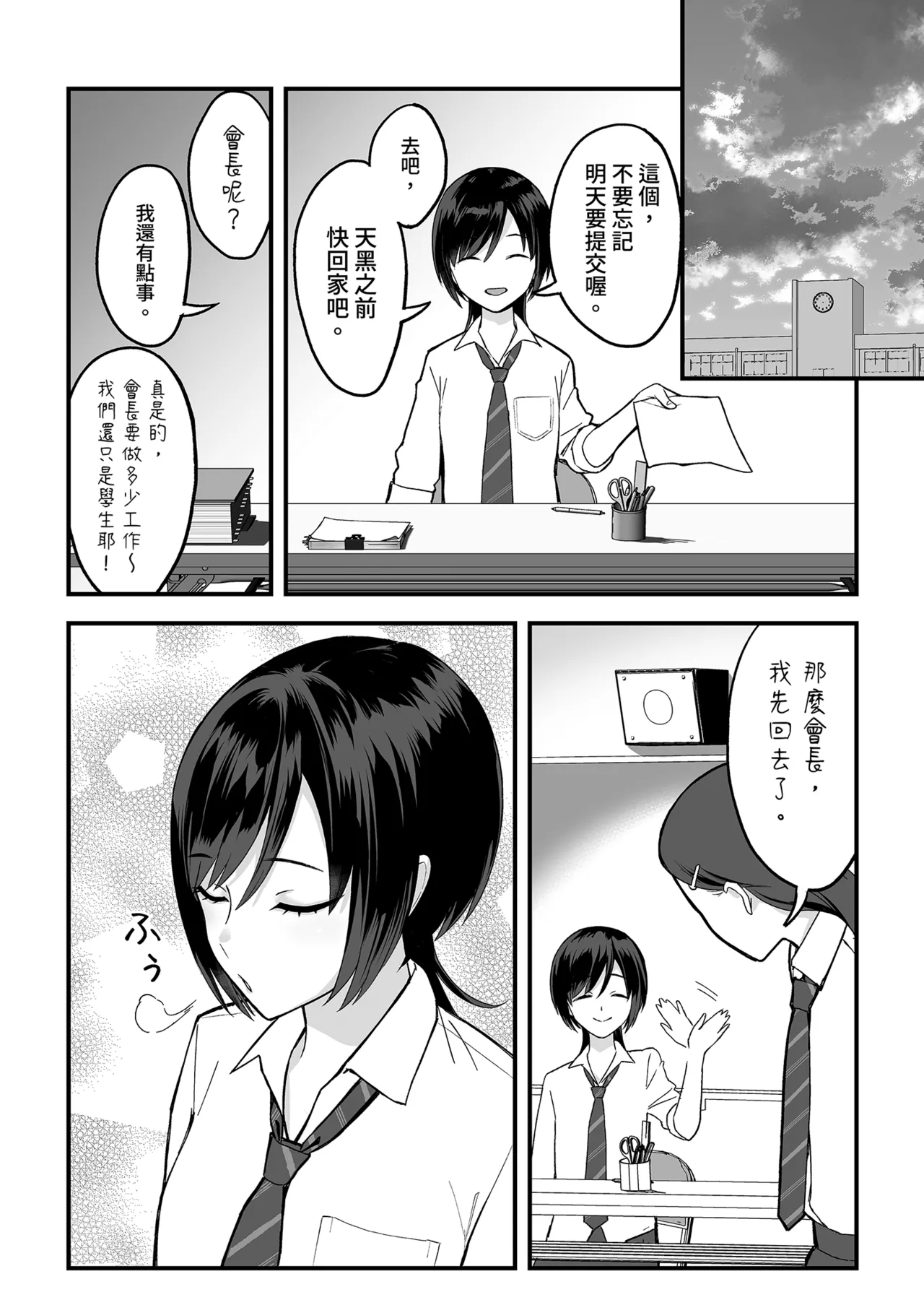 หน้า 11