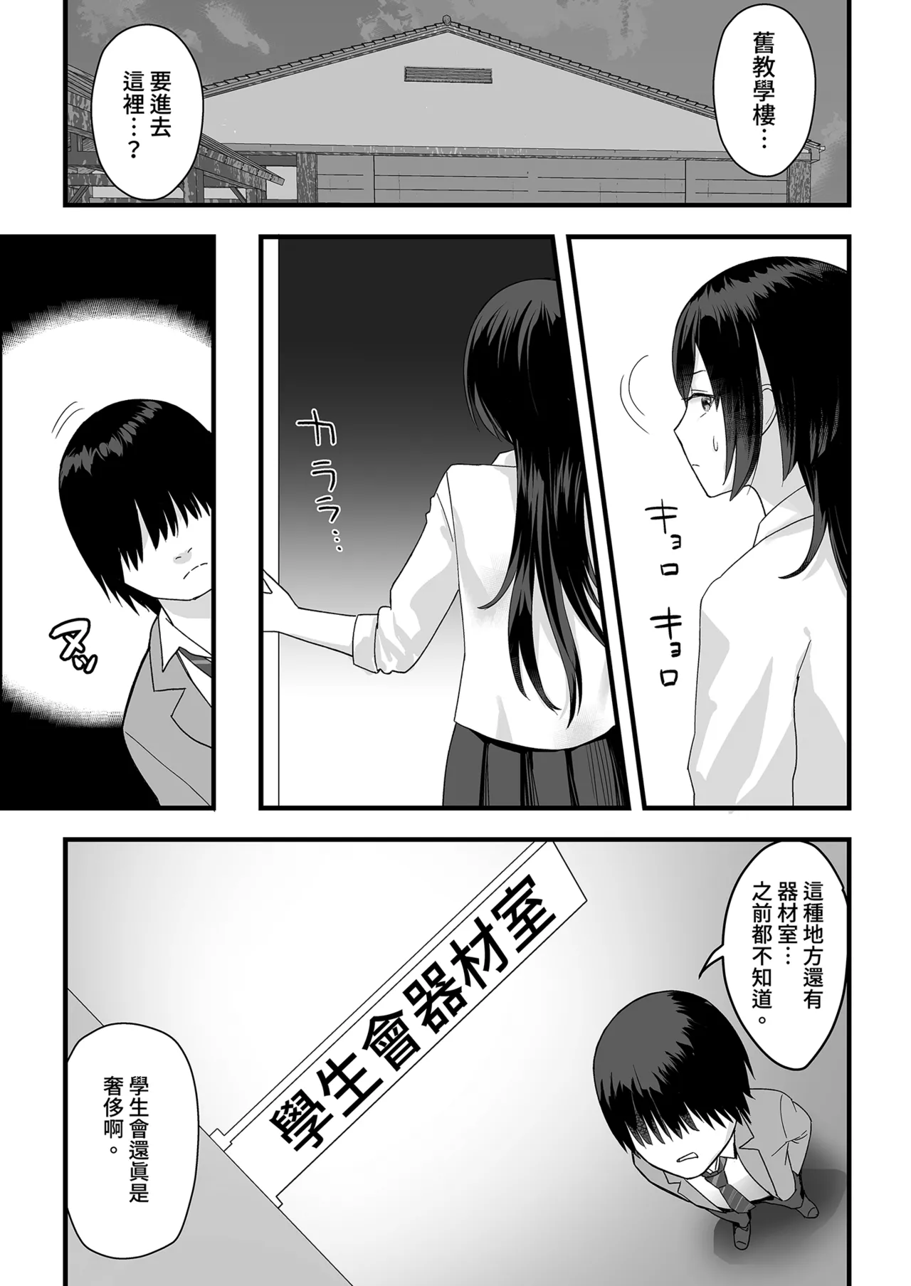 หน้า 17