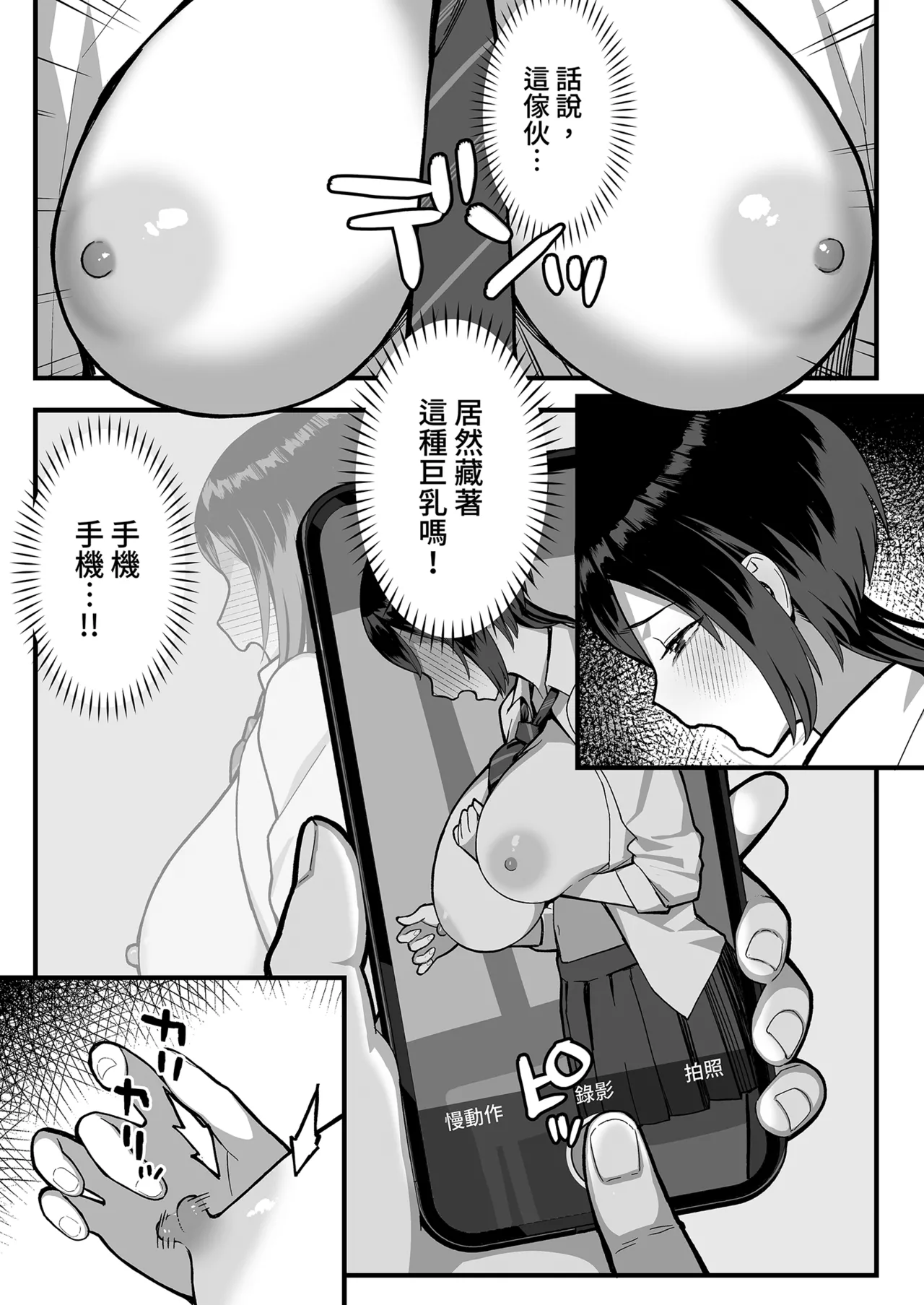 หน้า 20