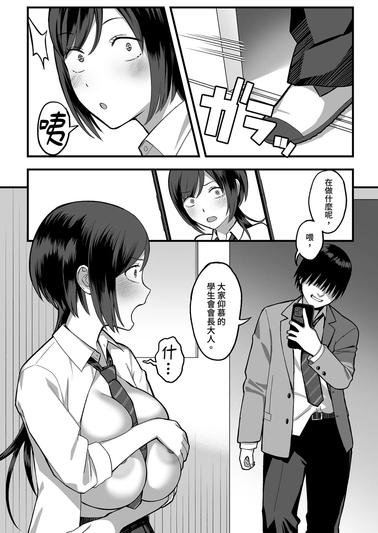 หน้า 22