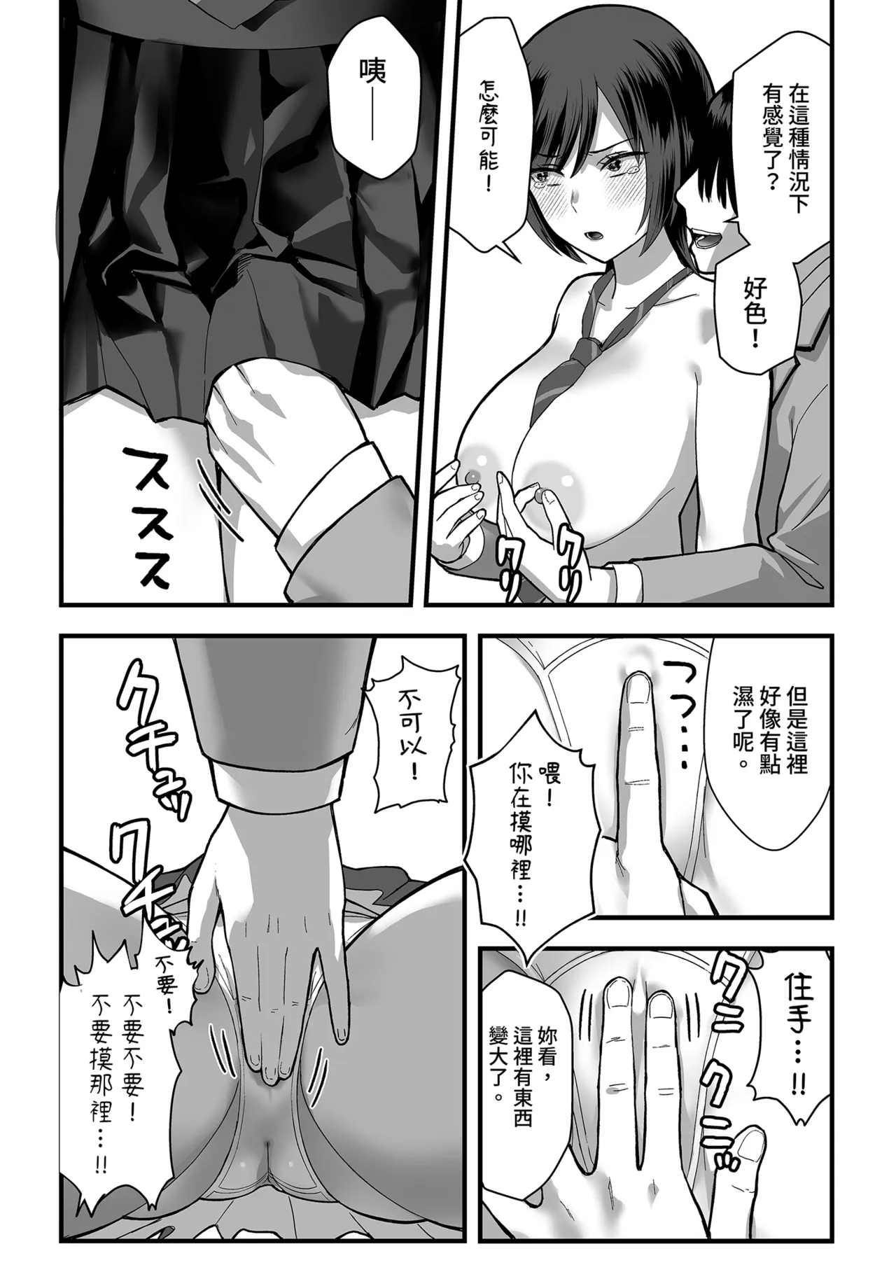 หน้า 29