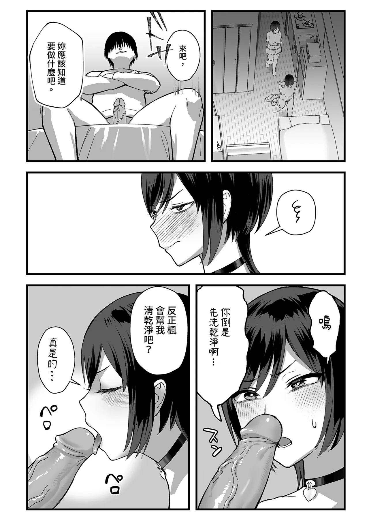 หน้า 48