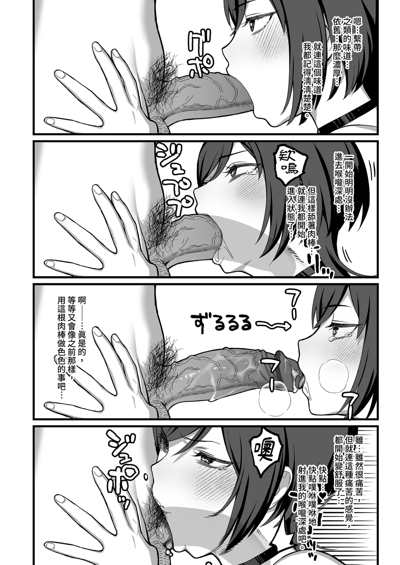 หน้า 49
