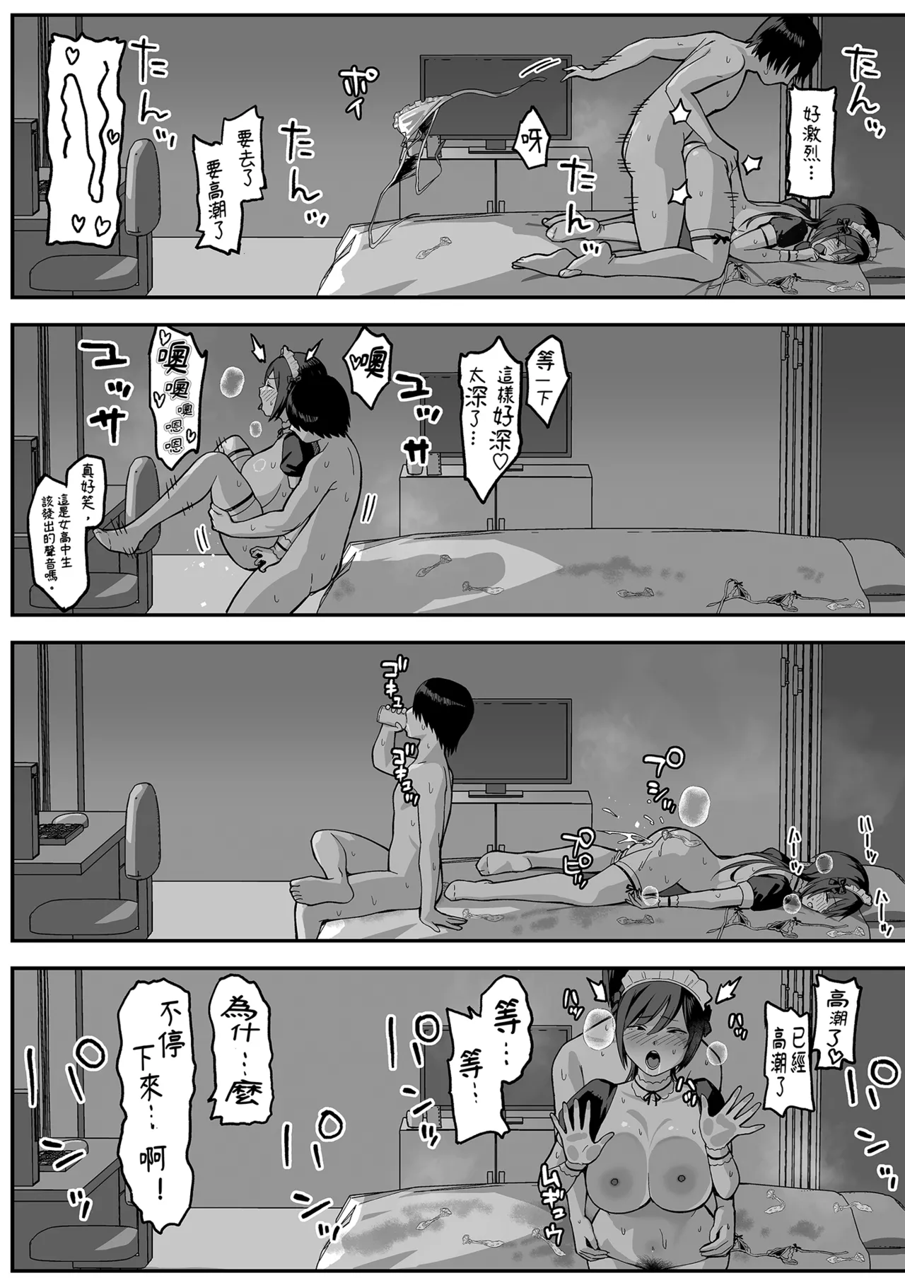 หน้า 65