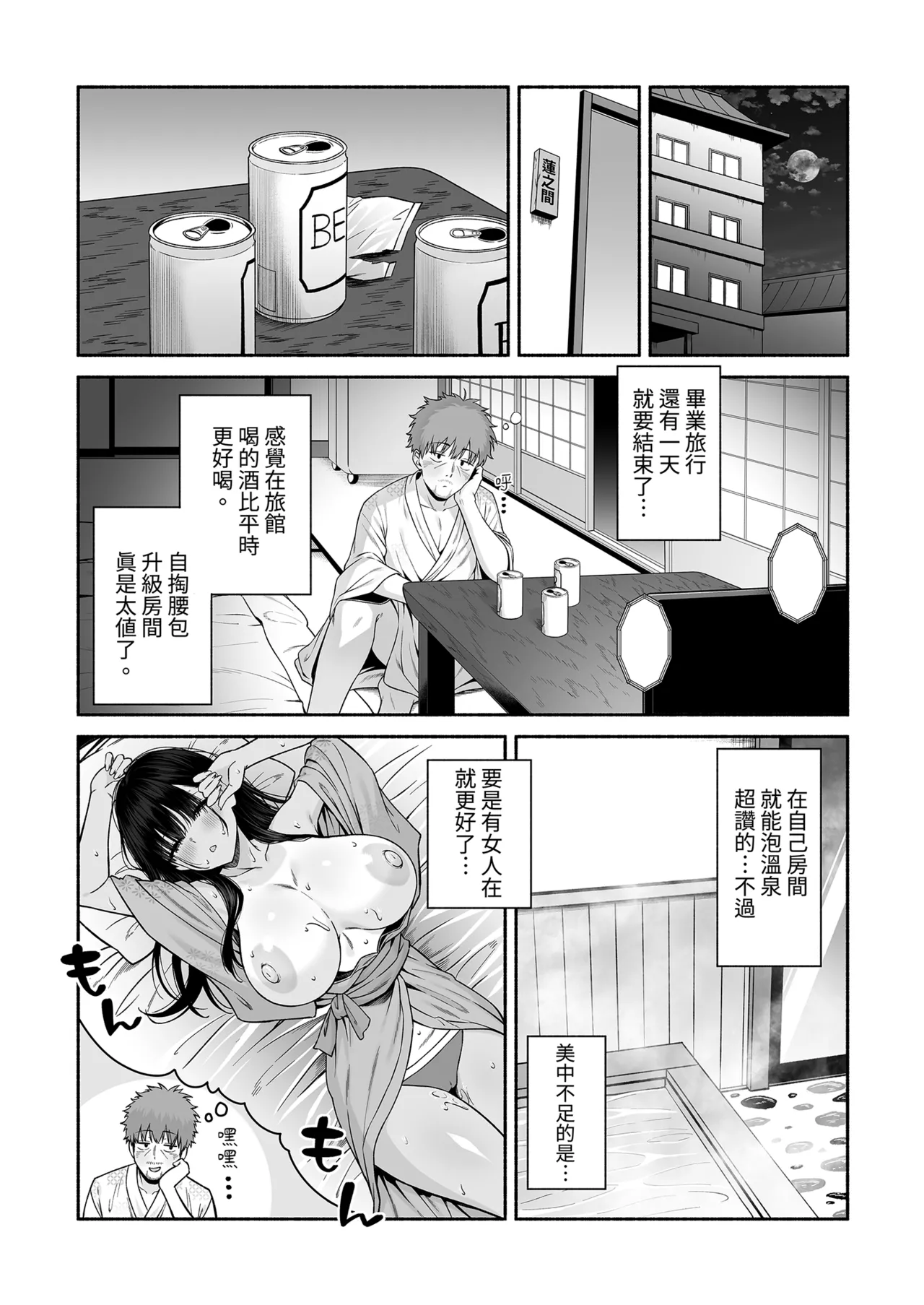 หน้า 9