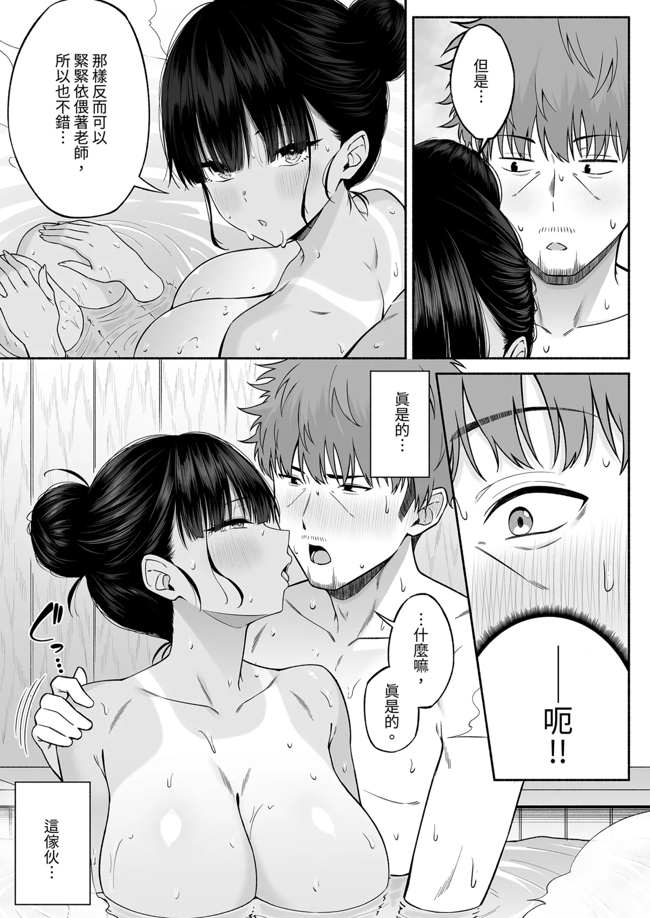 หน้า 39