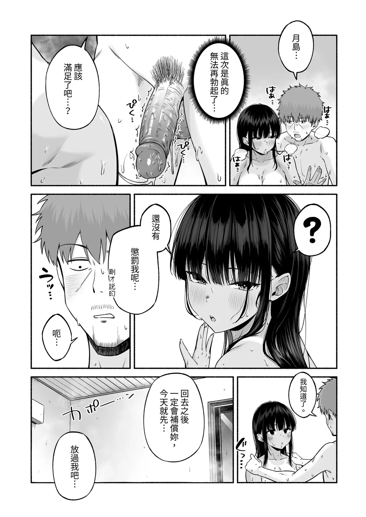 หน้า 50
