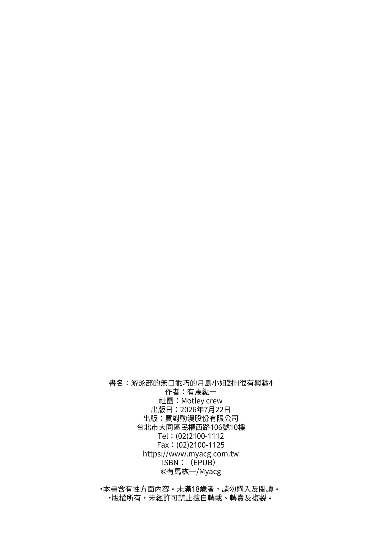 หน้า 54