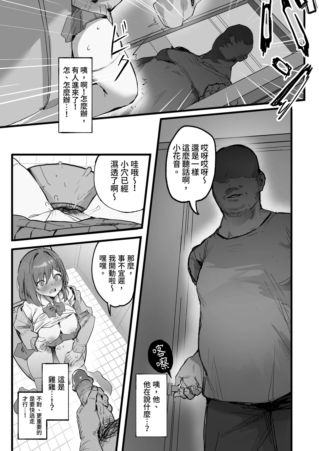 หน้า 9