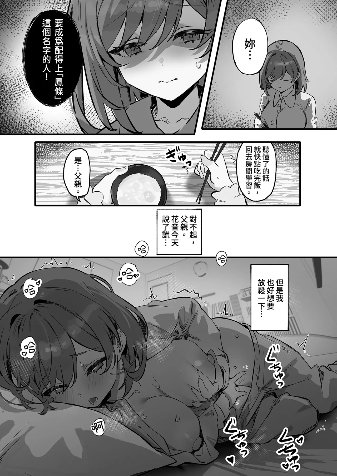 หน้า 17