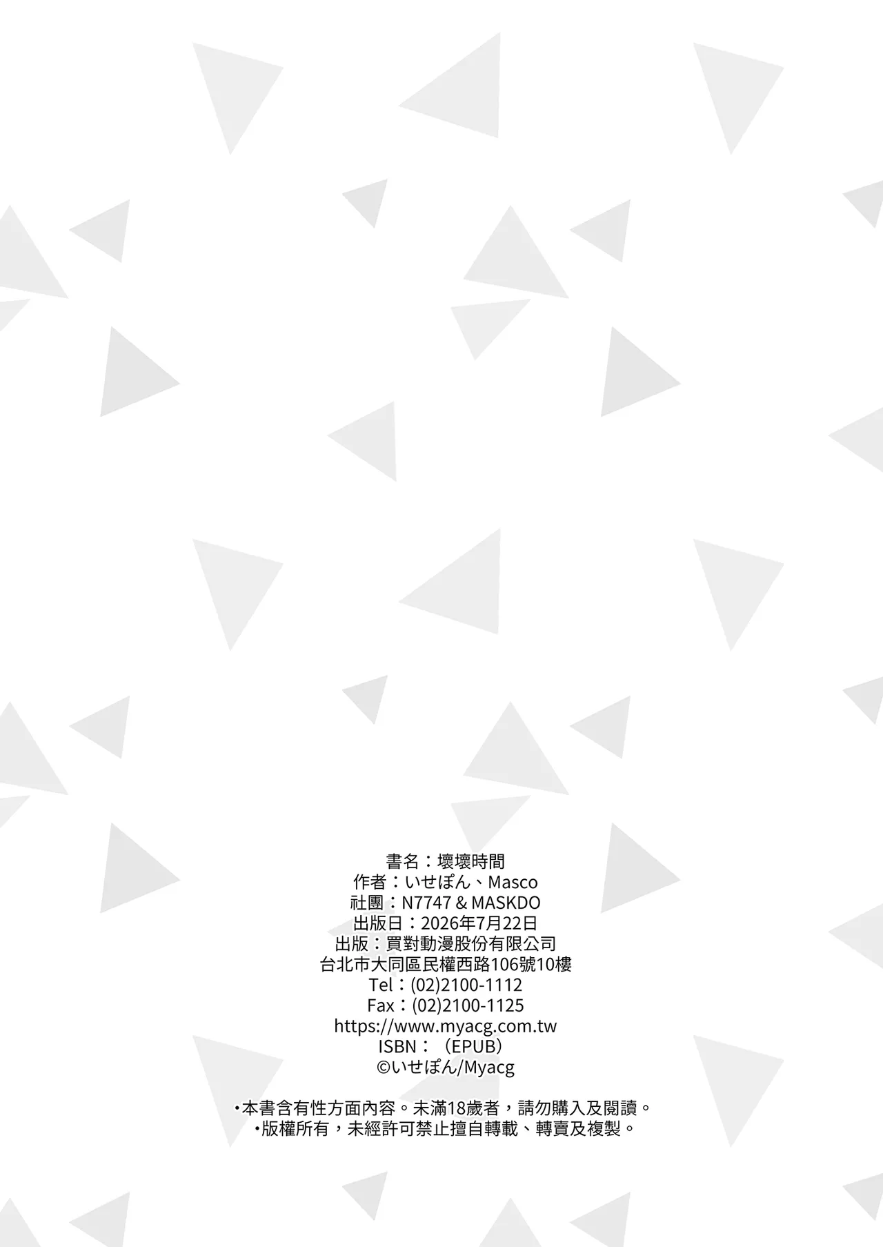 หน้า 22