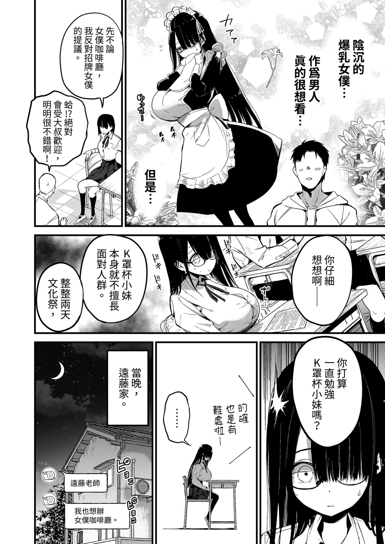 หน้า 14