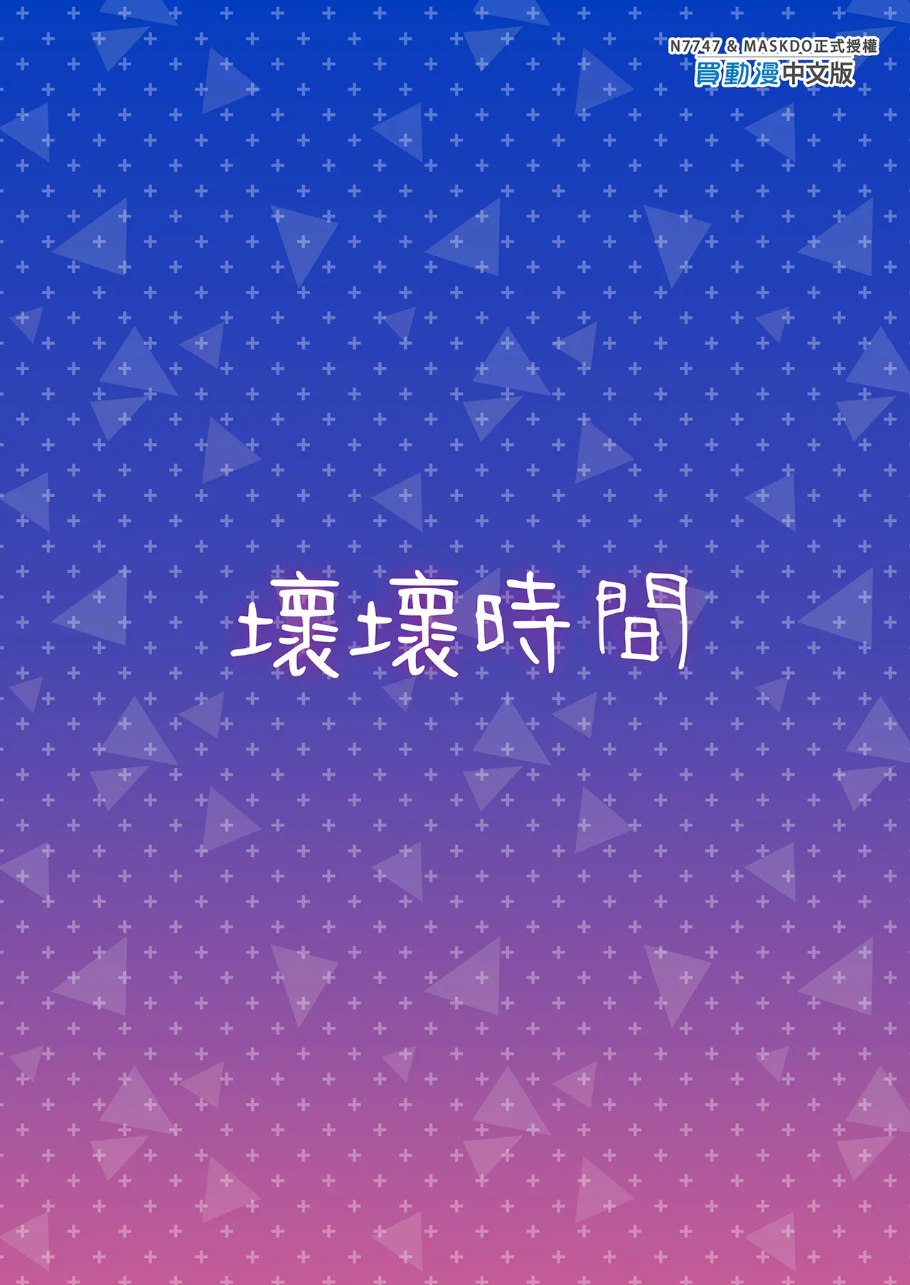 หน้า 23