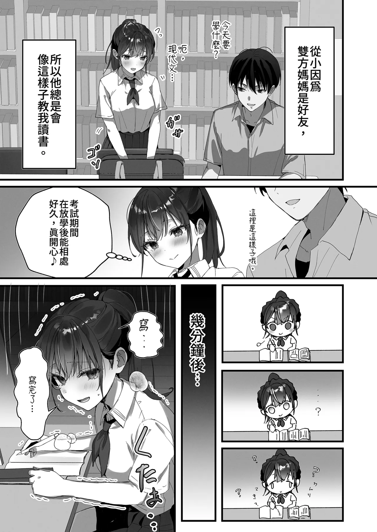 หน้า 7