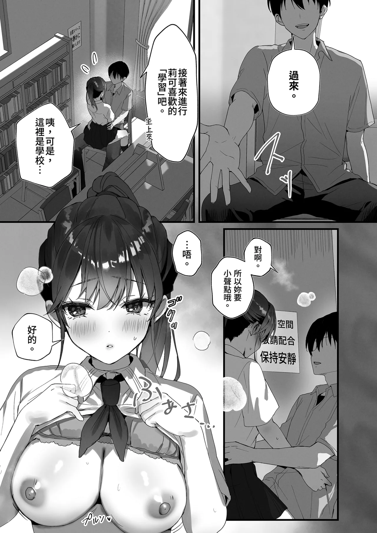 หน้า 9