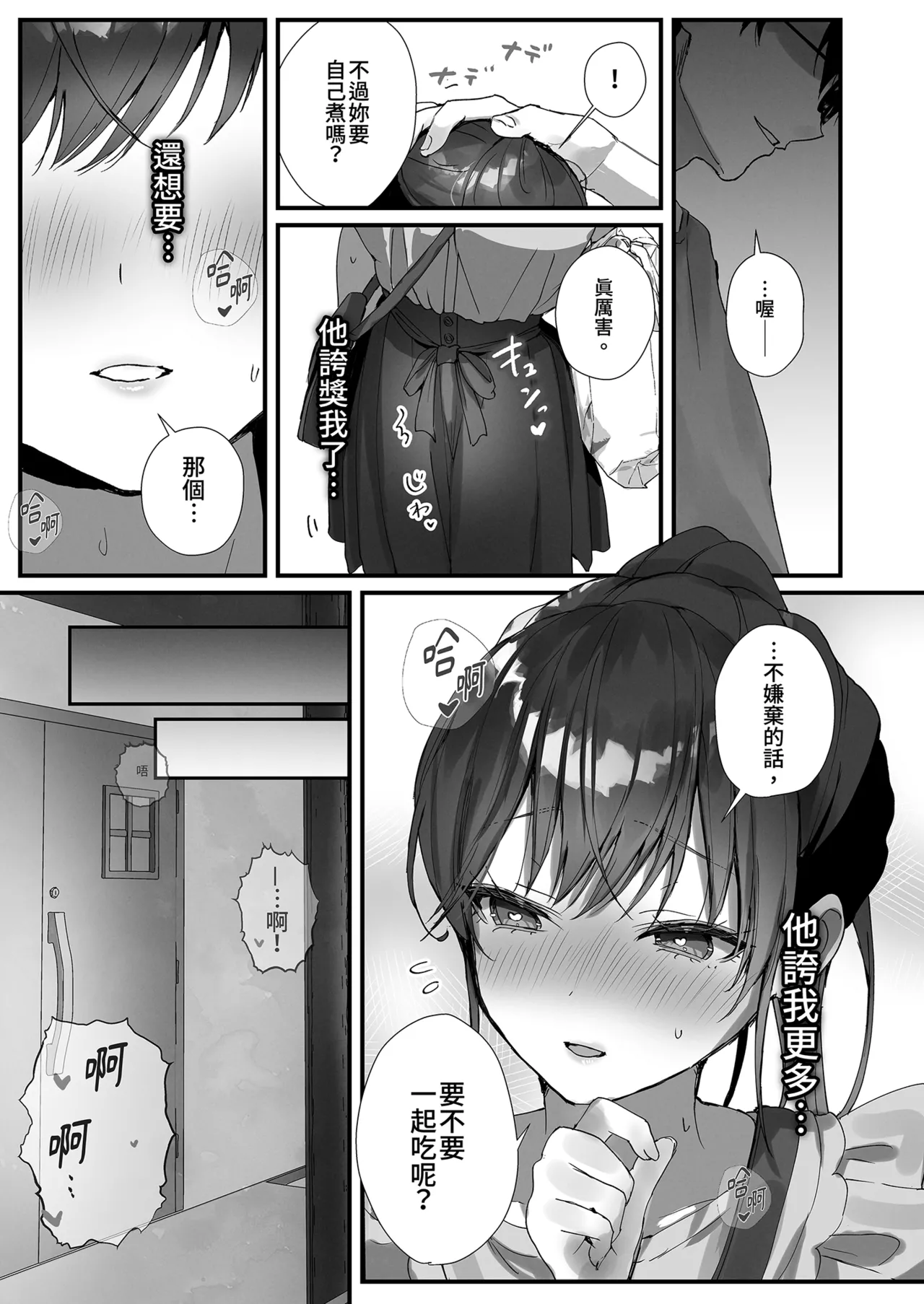 หน้า 19