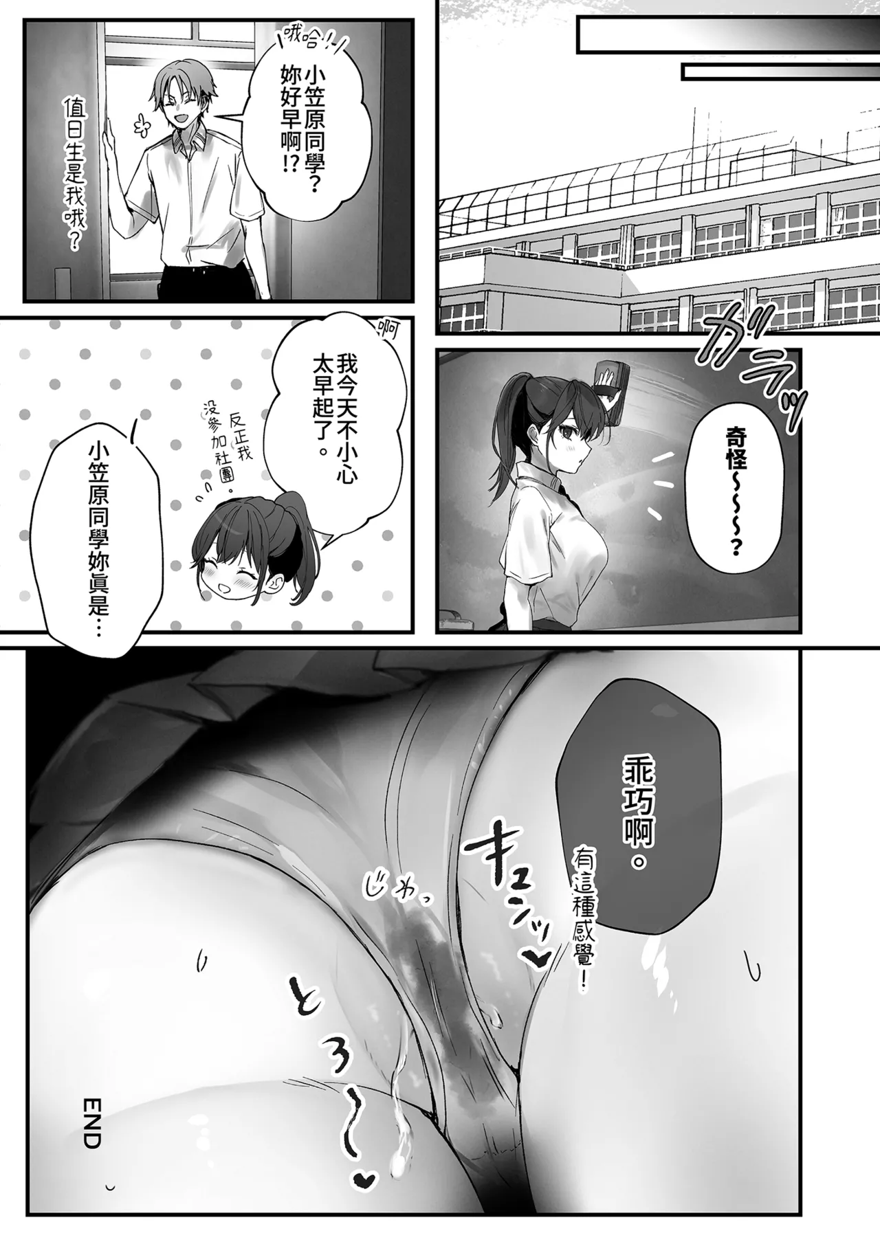 หน้า 31