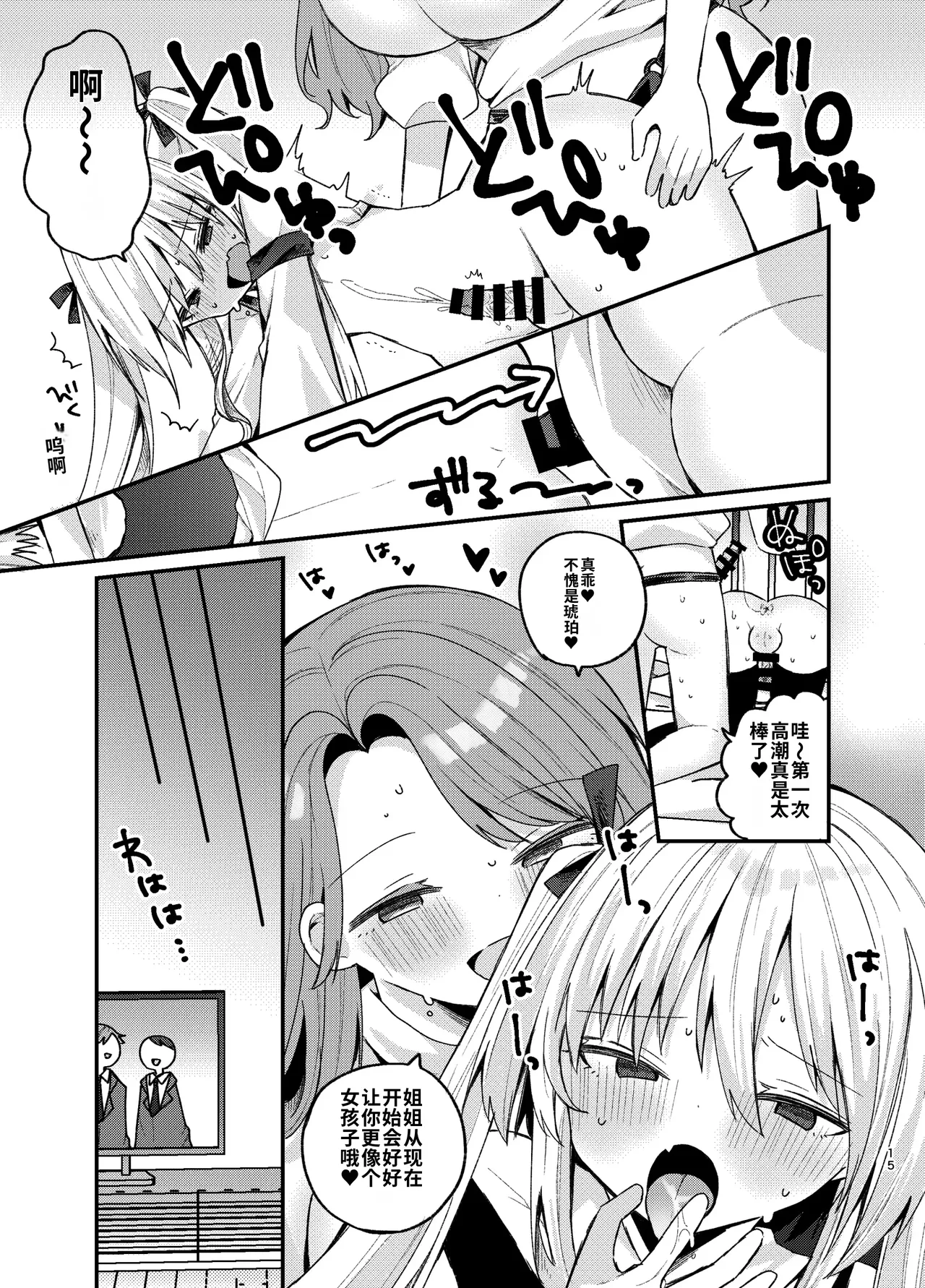 หน้า 15