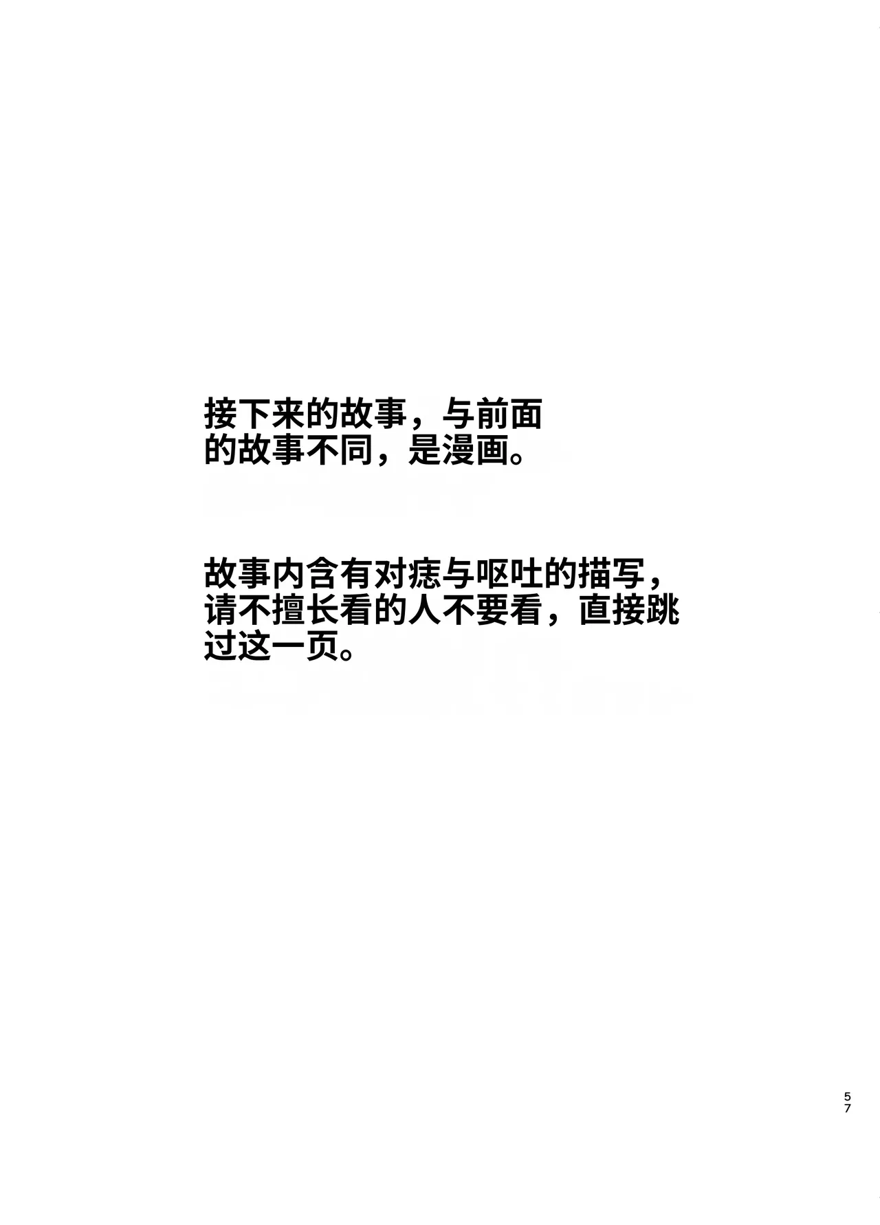 หน้า 57