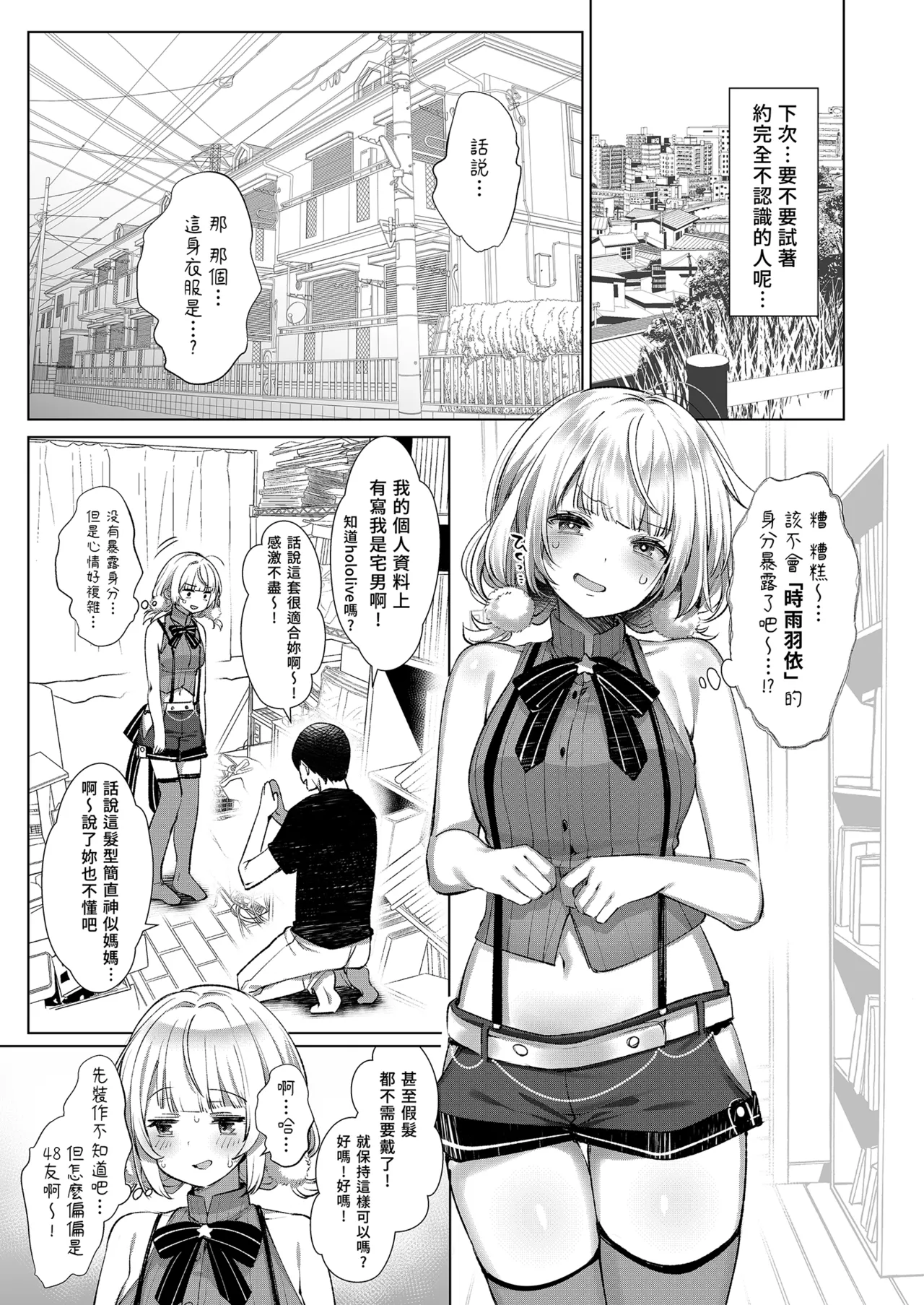 หน้า 13