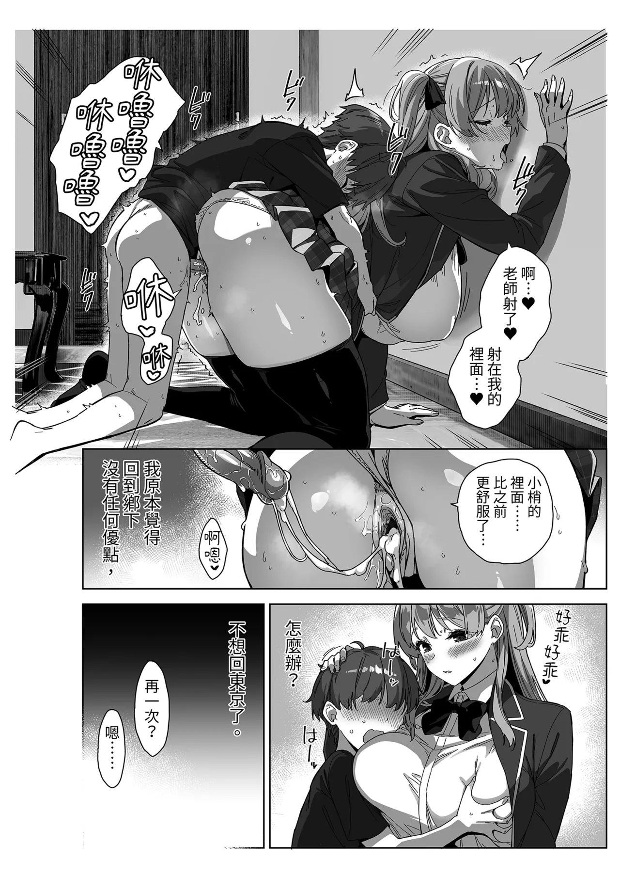 หน้า 42