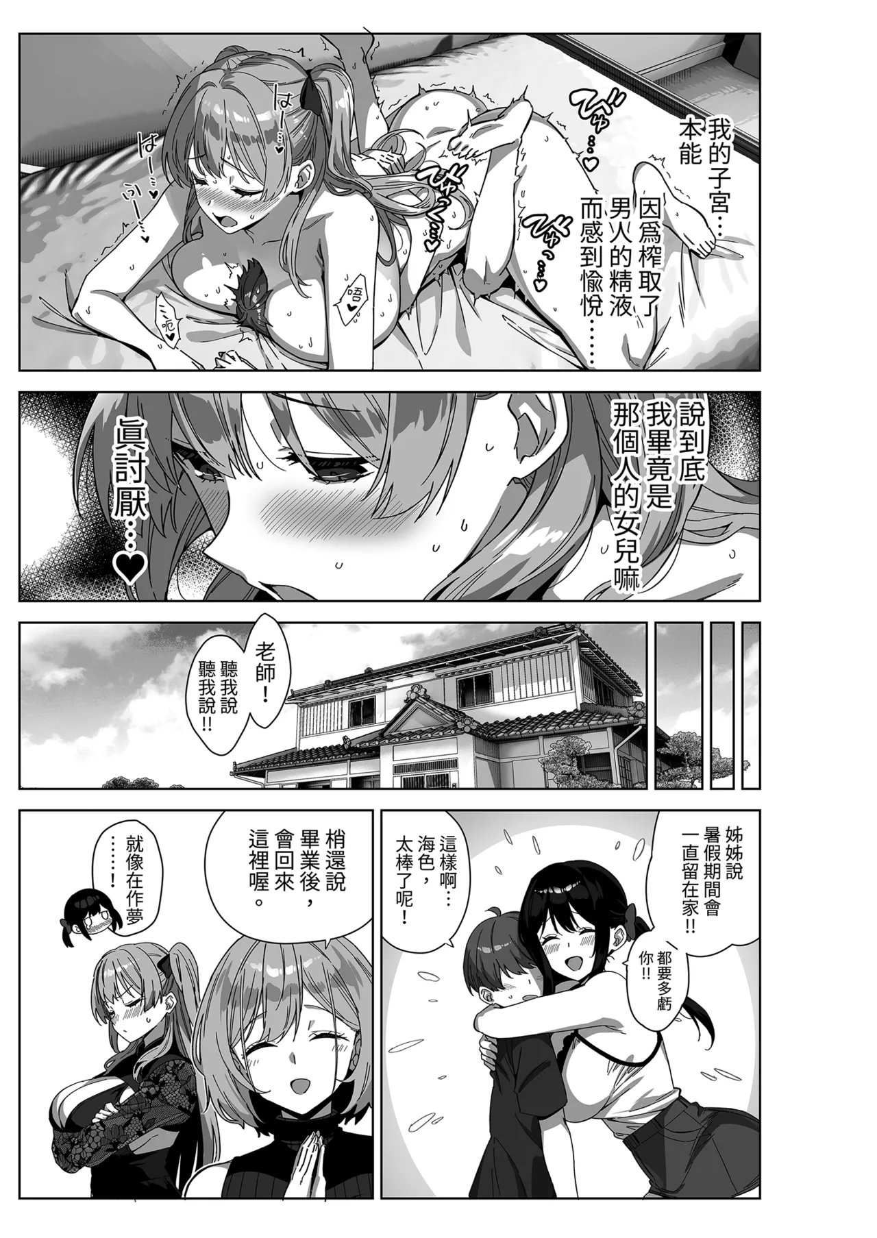 หน้า 51