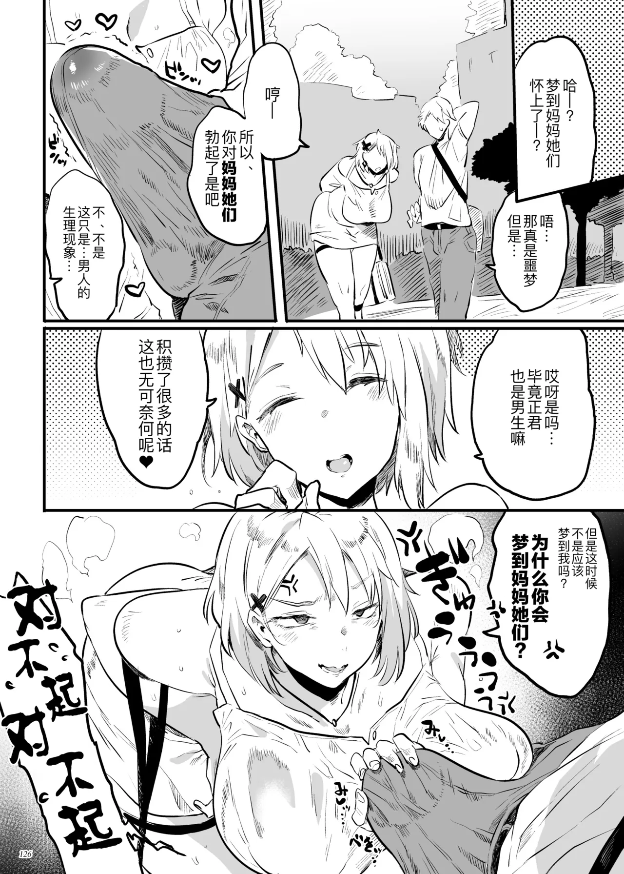 หน้า 15