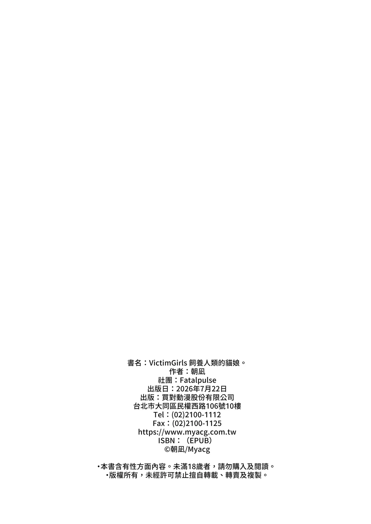 หน้า 54