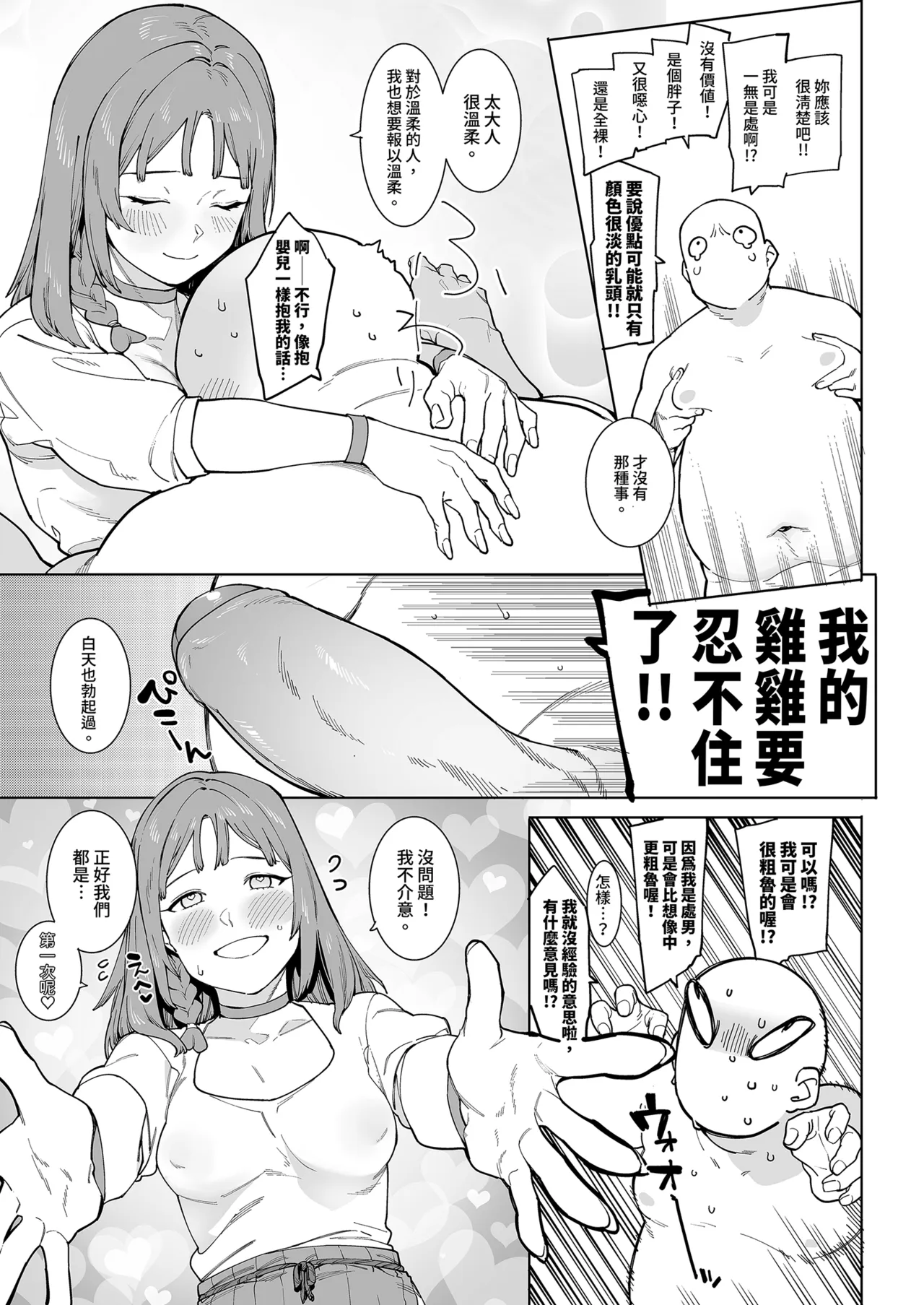 หน้า 15