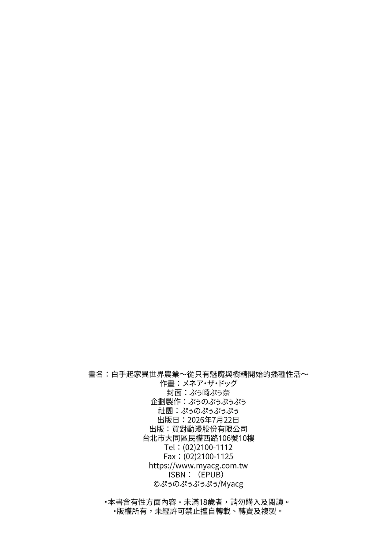 หน้า 58