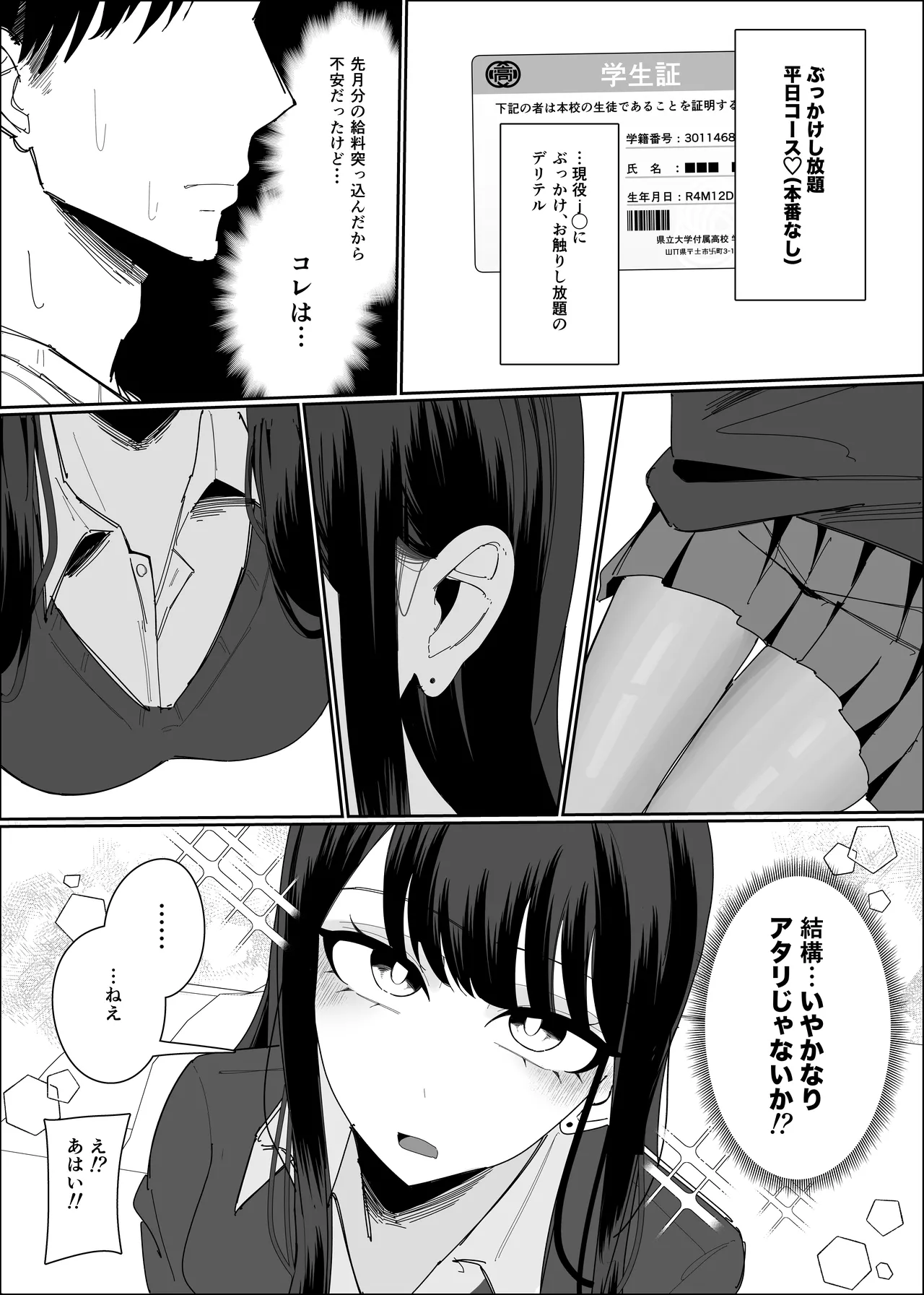 หน้า 4