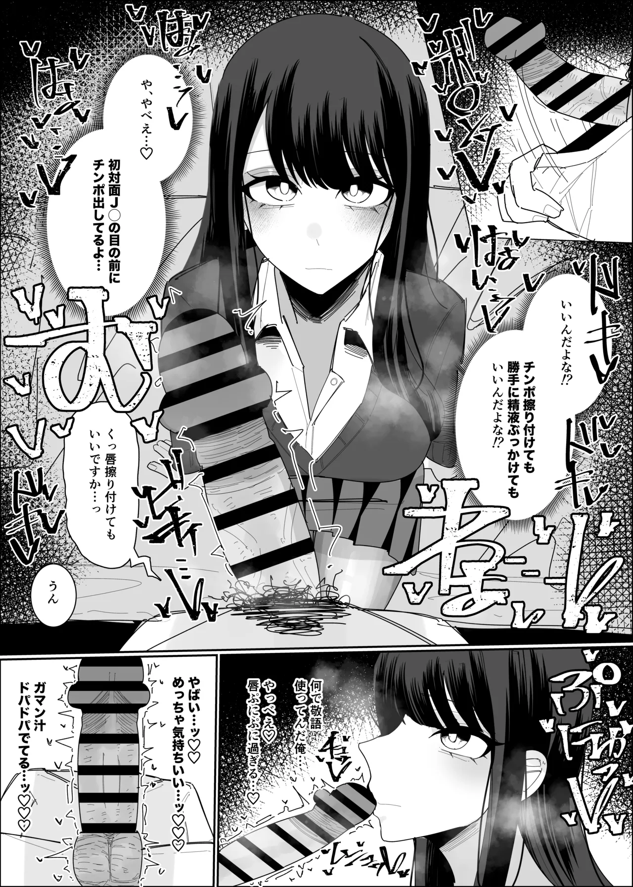 หน้า 6