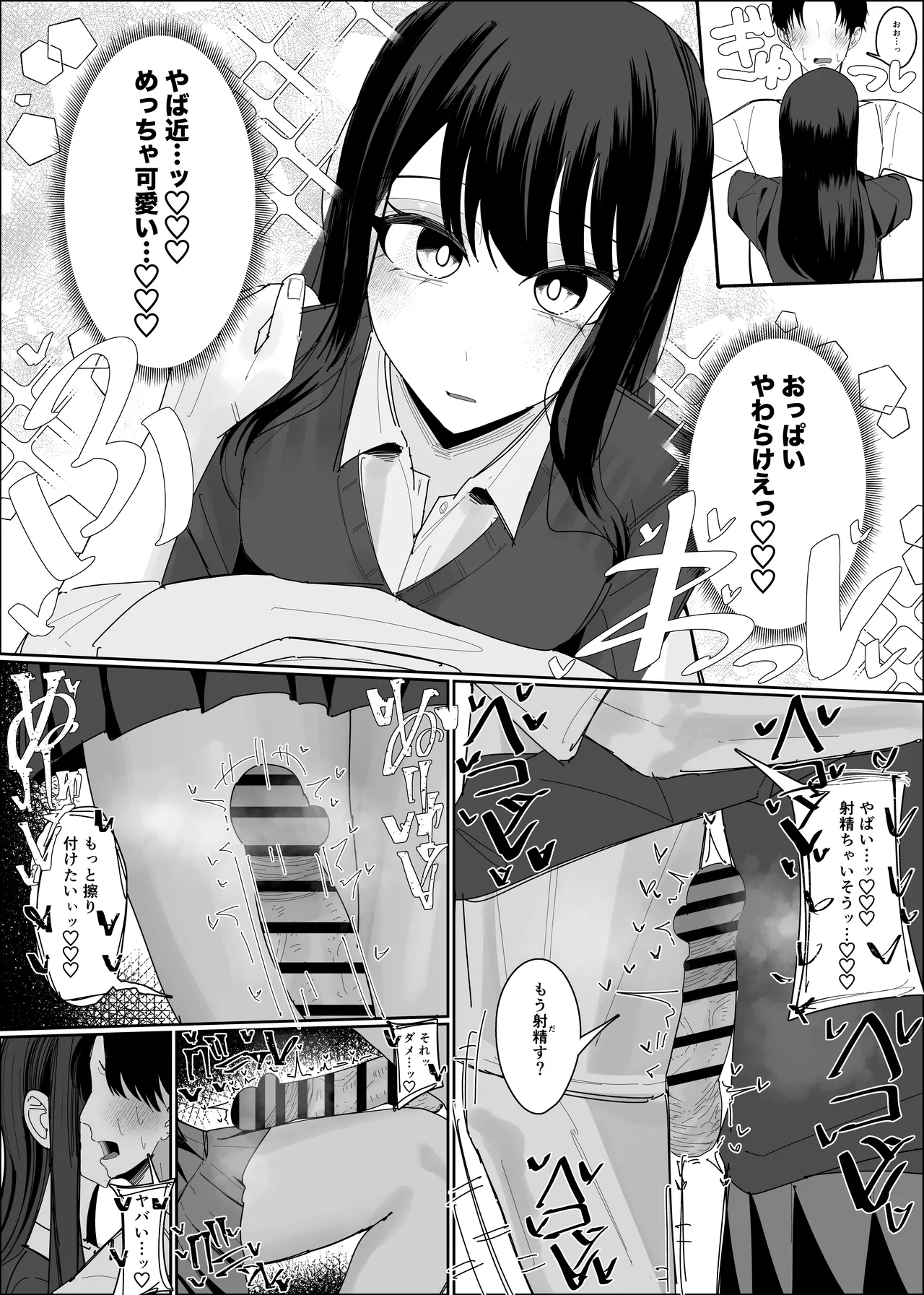 หน้า 9