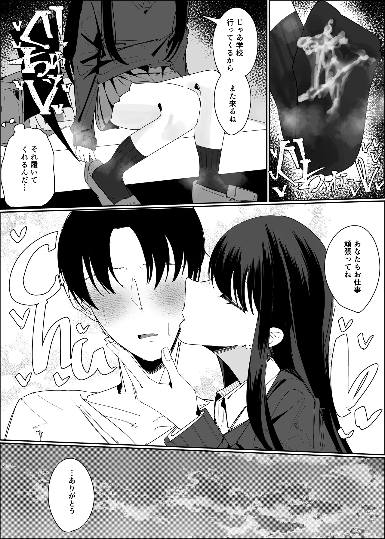 หน้า 15