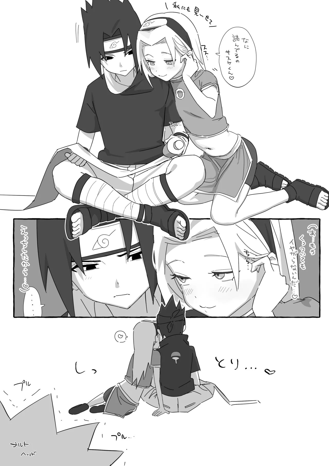 หน้า 14