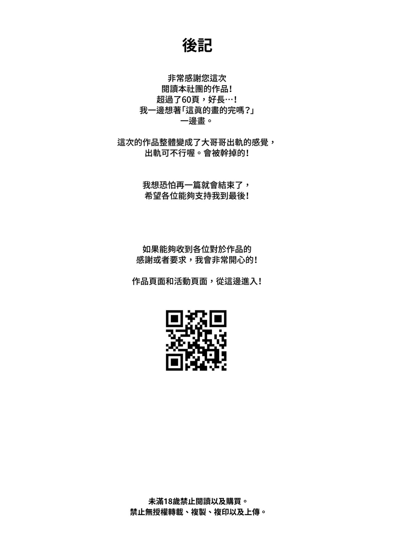 หน้า 64