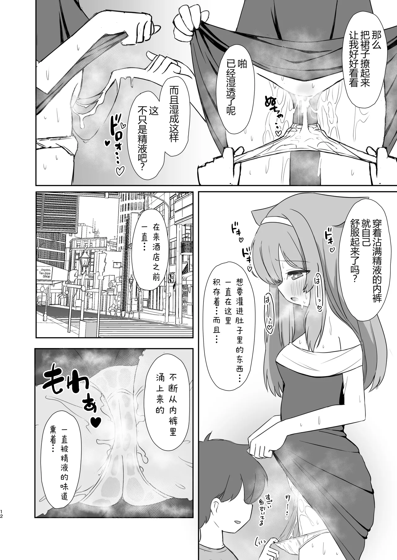 หน้า 11