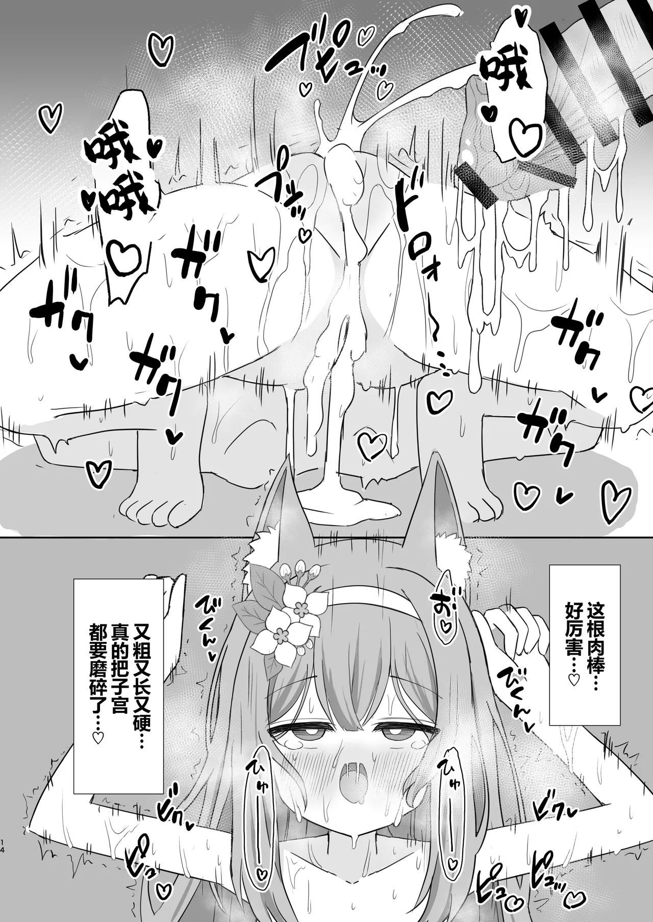 หน้า 13