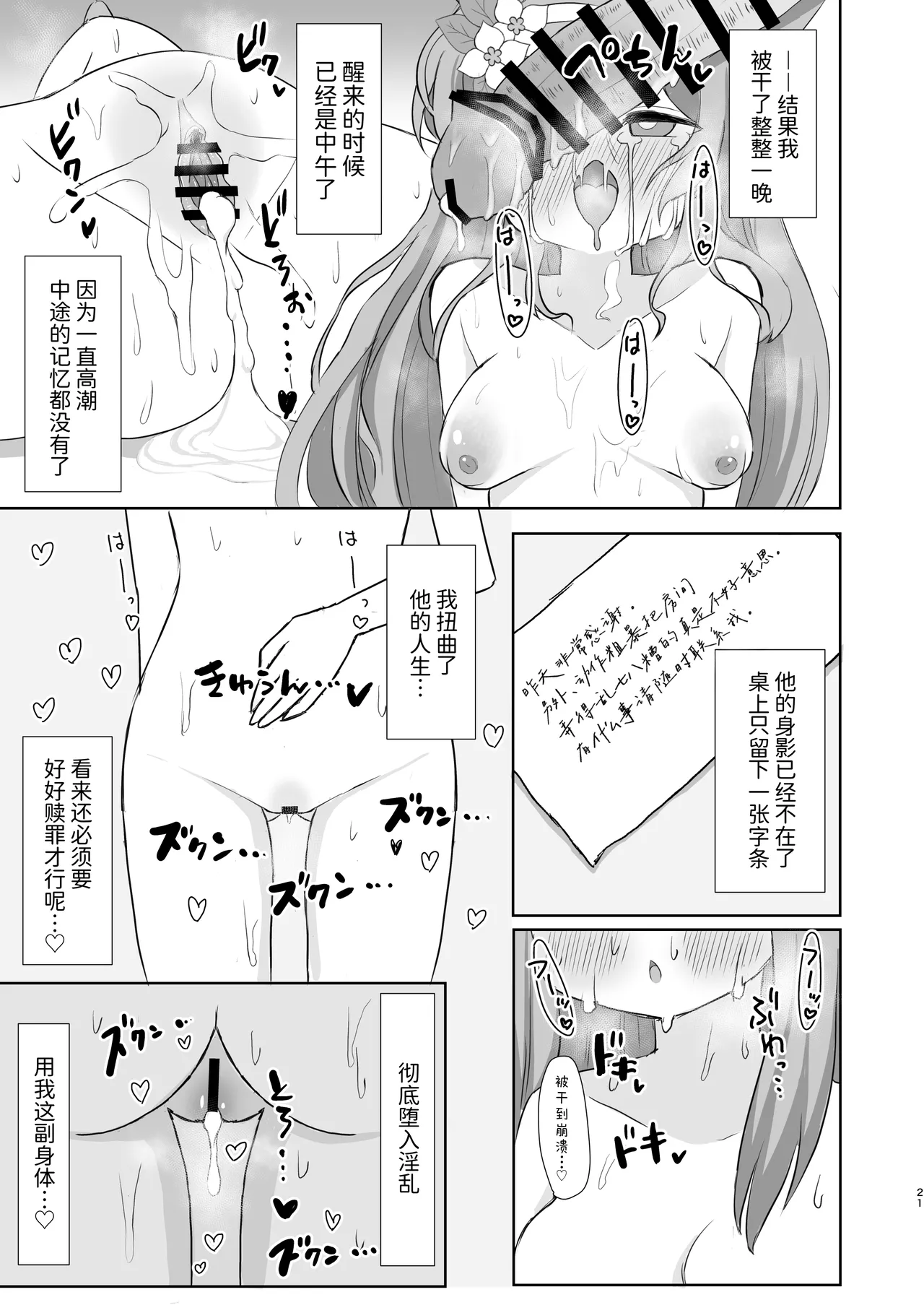 หน้า 20