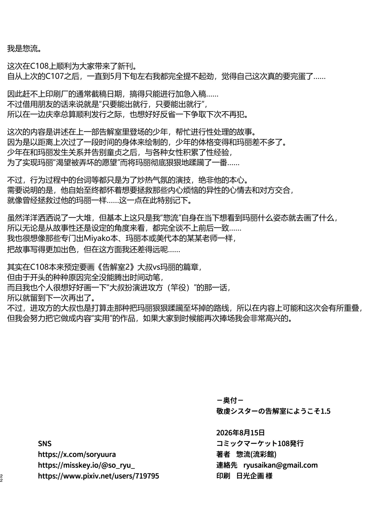 หน้า 21