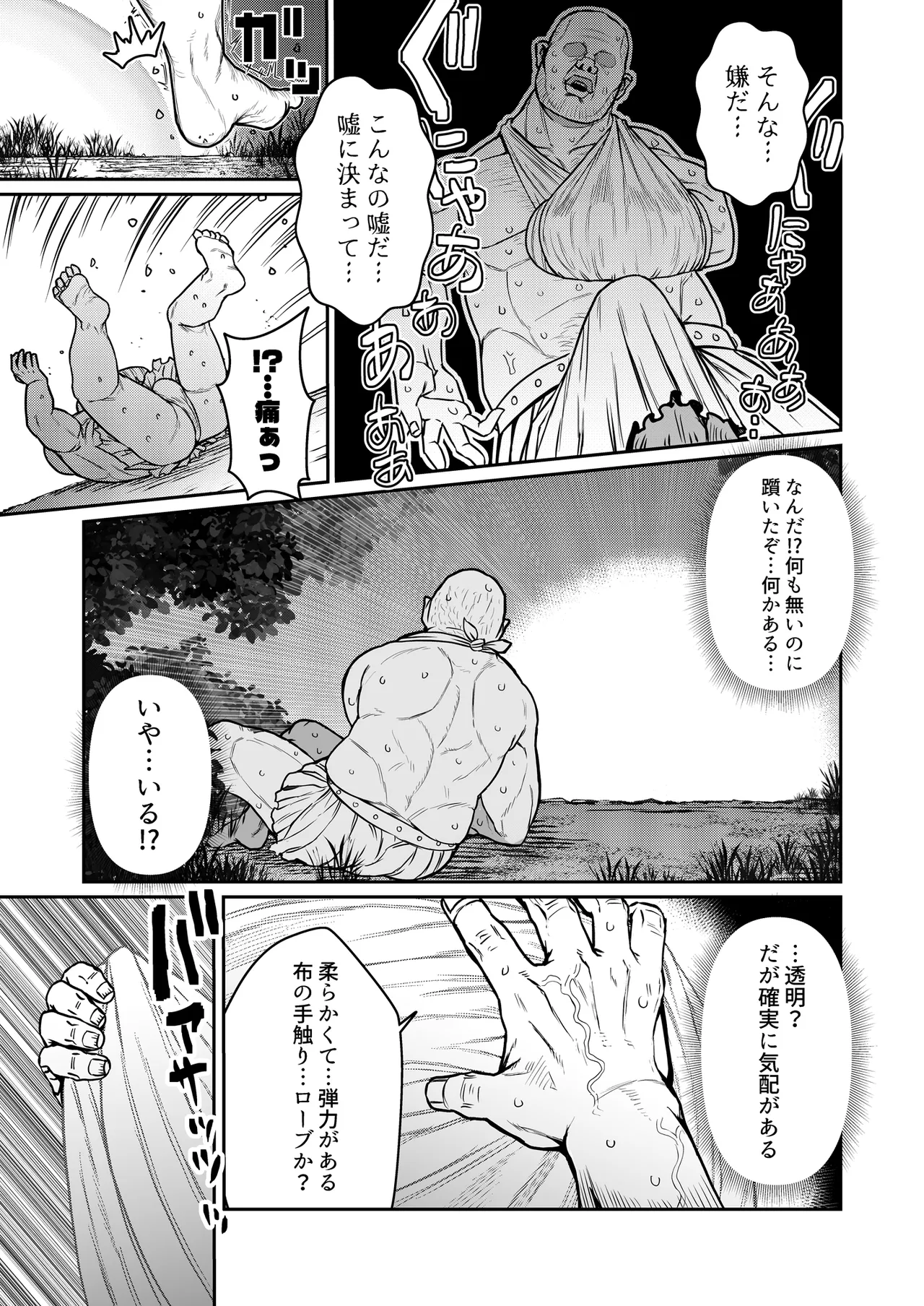 หน้า 34